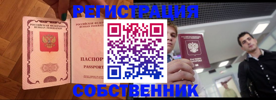 регистрация для дет. сада в Вытегре