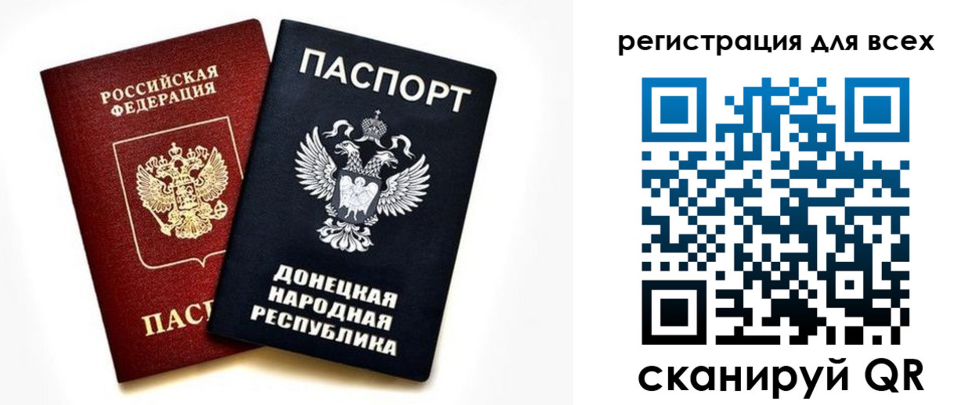 регистрация в Вытегре