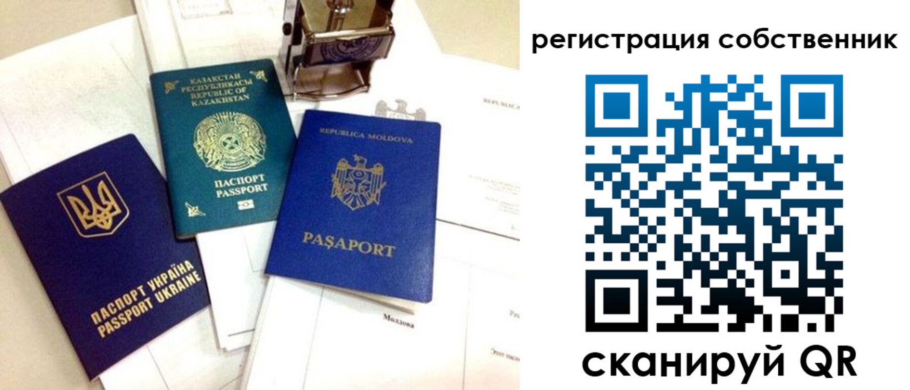 временная регистрация поиск в Вытегре
