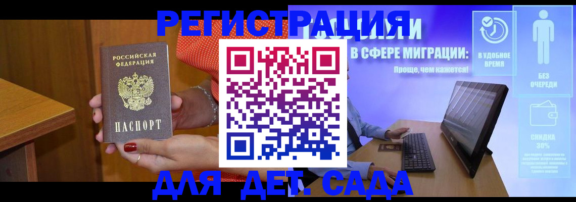 найти адрес прописки в Вытегре